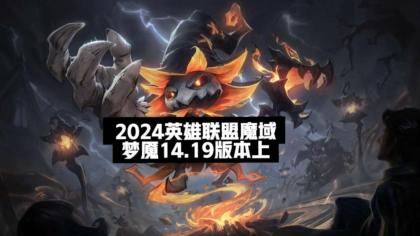 2021lol梦魇出装_mlxg决赛梦魇出装_比赛梦魇出装