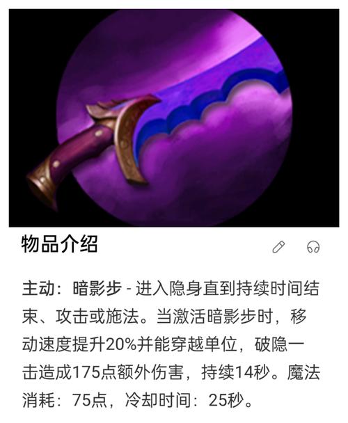 辅助出装什么是大辅助装_dota 辅助出装_辅助出装铭文