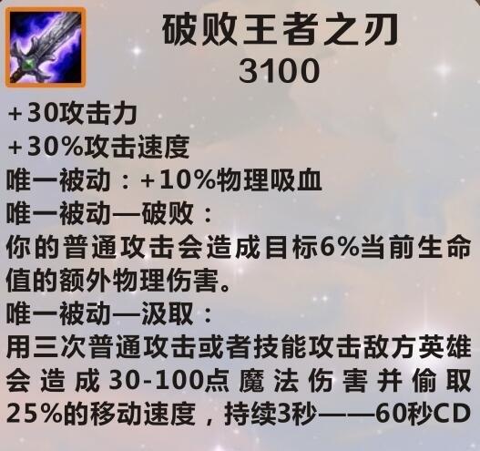 新版出装武器选择_2021武器最新出装_新版武器出装