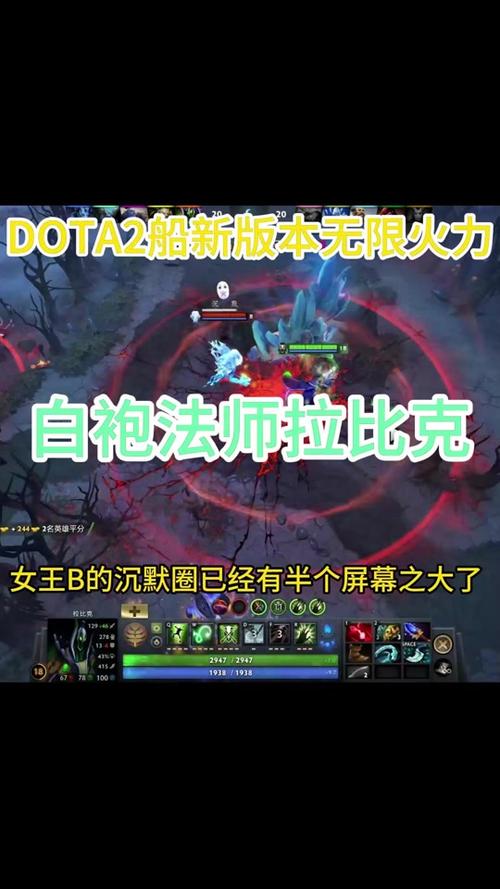 女王出装dota_女王出装推荐_dota1女王