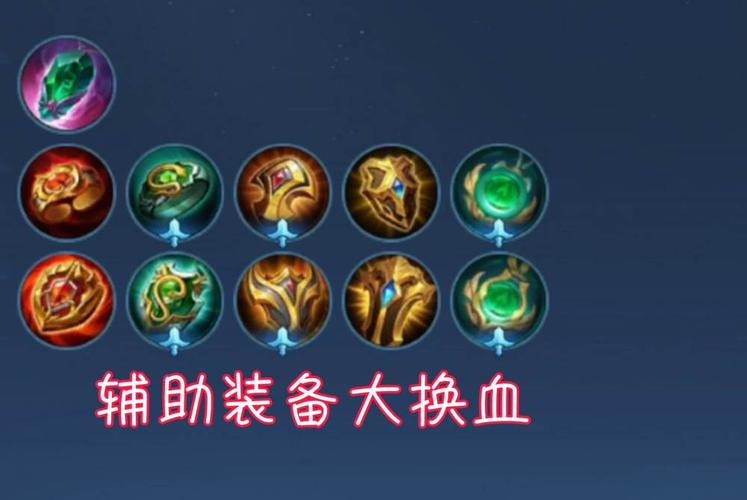 lol牛魔出装_牛魔出装2020_牛魔 出装 s7