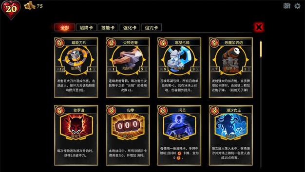 卡牌火炮第几件出_卡牌出火炮出装_卡牌火炮出装出什么装备