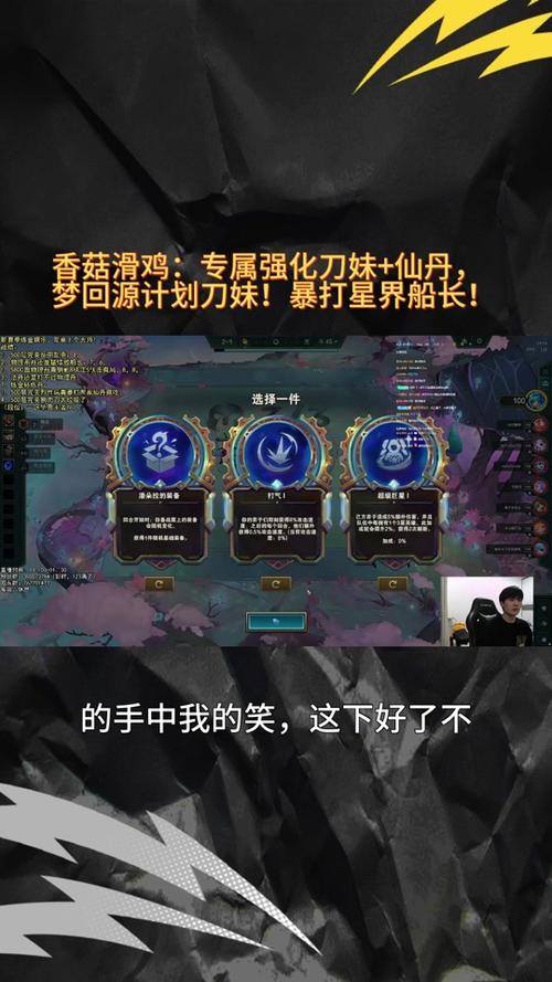 刀妹出装2021_刀妹出装s6_刀妹出装2020