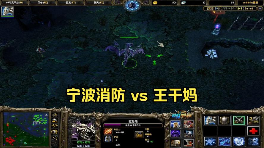 dota冰龙出装攻略_dota1冰龙出装_dota冰龙伤害出装