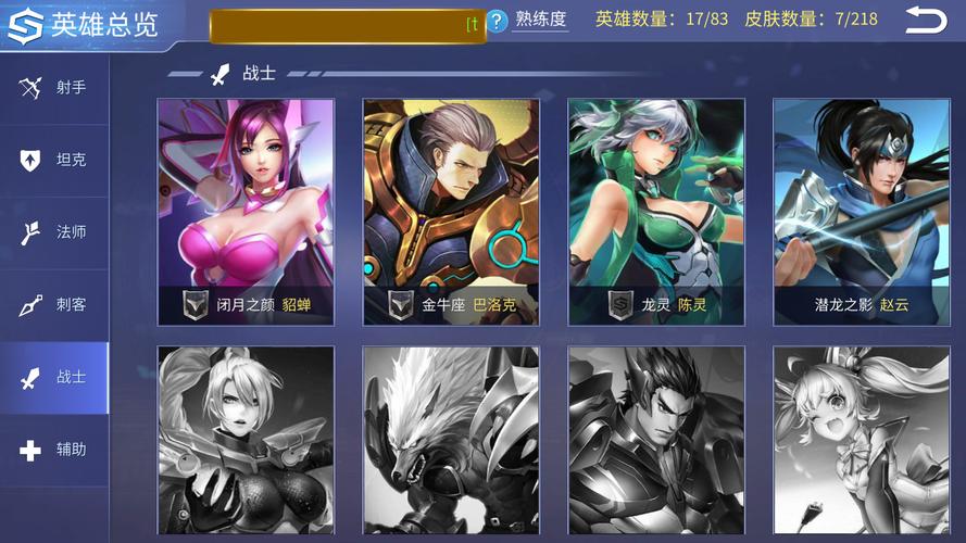 时空召唤出装赵云_时空召唤出装攻略_时空召唤b2出装