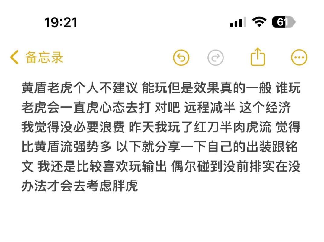 梦三国暴力马腾官渡出装_悲擒虎暴力出装_暴力牛撼地神牛出装