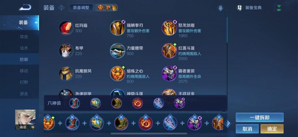 dota诺崇出装_狗熊出装s7最完美出装_诺崇 出装