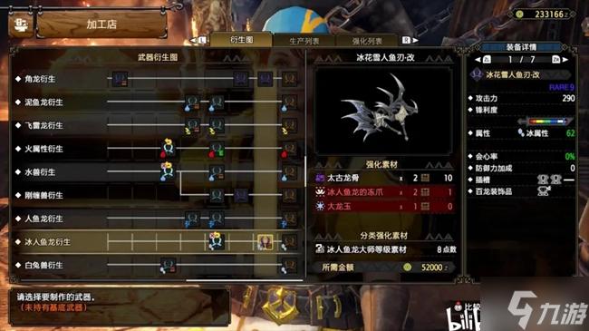 s11曙光出装_s7曙光出装_曙光出装无限火力