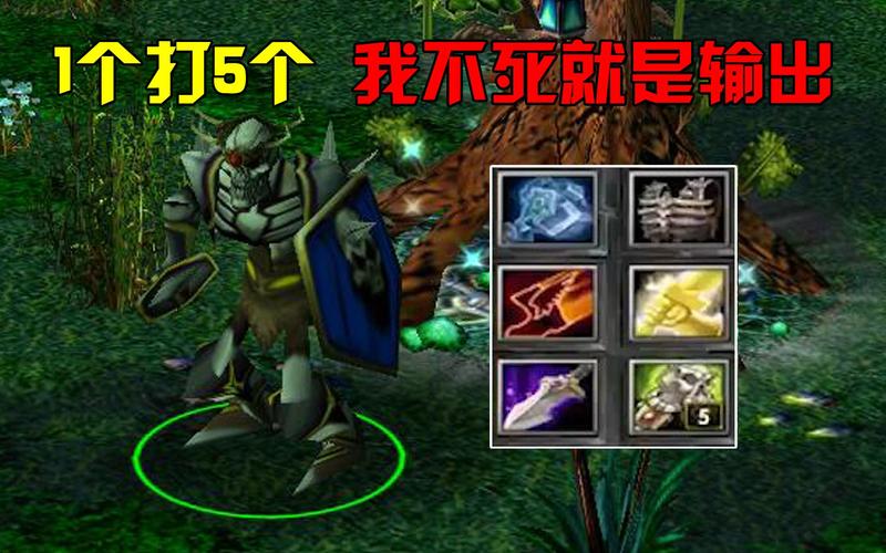 dotanec出装 辉耀_dota2刚被辉耀出装_dota辉耀伤害