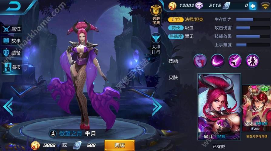 深海妖姬有特效吗_深海妖姬 出装_lol深海妖姬怎么样