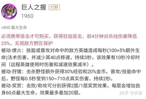 王者李白荣耀高手出装铭文_王者荣耀李白高手出装_王者李白荣耀高手出装和铭文