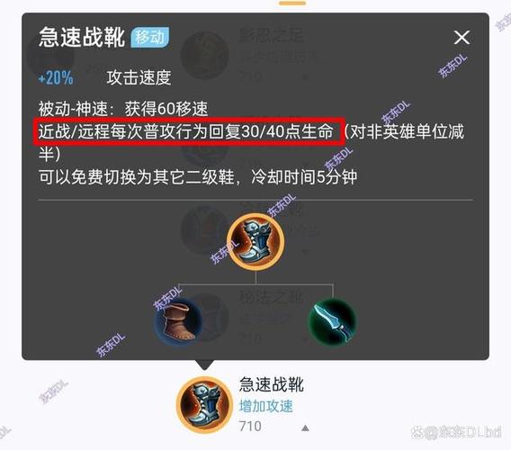 李元芳铭文出装2020_铭文出装元芳李信怎么出_李元芳出装和铭文