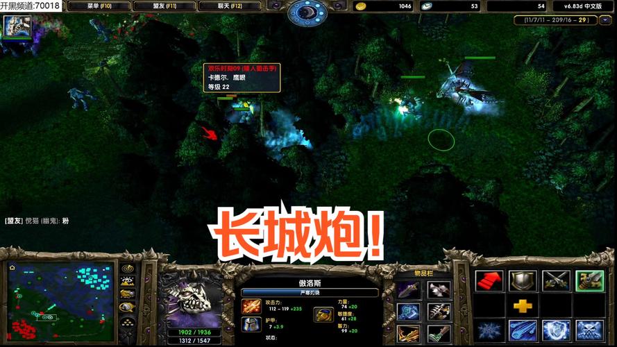 dota1冰龙出装_dota冰龙伤害出装_dota冰龙出装攻略