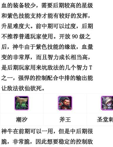 dota1神牛出装_出装刀塔神牛怎么打_刀塔 神牛出装