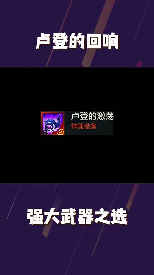 2021无限火力牛头怎么出装_牛头无限火力出装2021ap_无限火力牛头出装