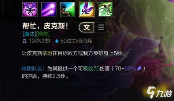 璐璐出装大乱斗_lol璐璐出装s7_璐璐出装ad