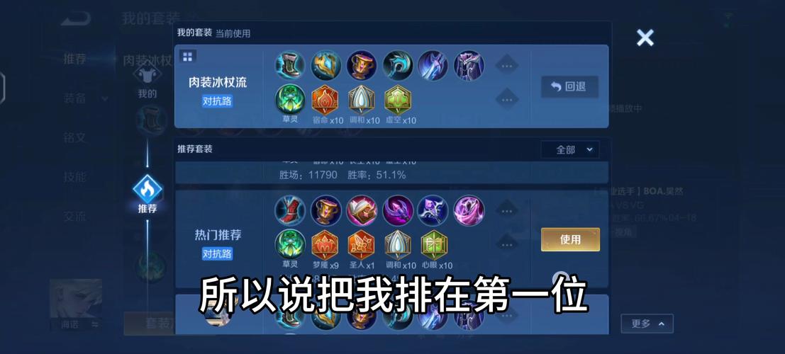 狗熊出装s7最完美出装_dota诺崇出装_诺崇 出装