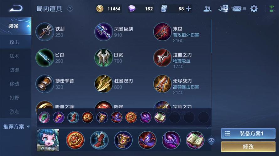 1v1蔡文姬怎么出装_纯输出蔡文姬出装_1v1对蔡文姬出装