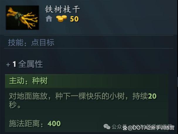 出装dota1_dota x出装_出装dota2