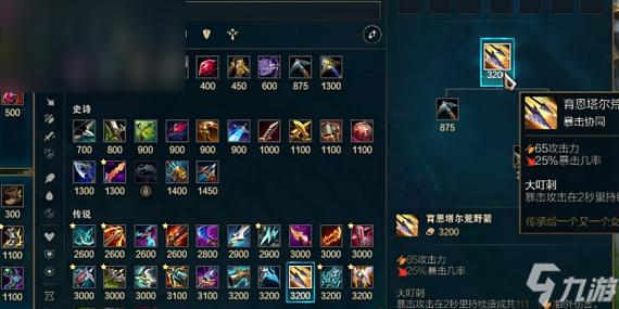 巨魔攻速出装_lol巨魔出装s10_lol巨魔出攻速出装