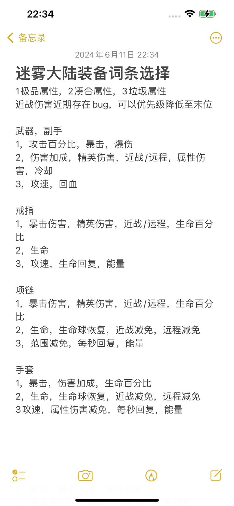 火凤凰 出装_凤凰火怎么出装_凤凰出装加点