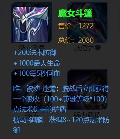 亚瑟出装最强2021_亚瑟最终出装_亚瑟出装最终怎么出