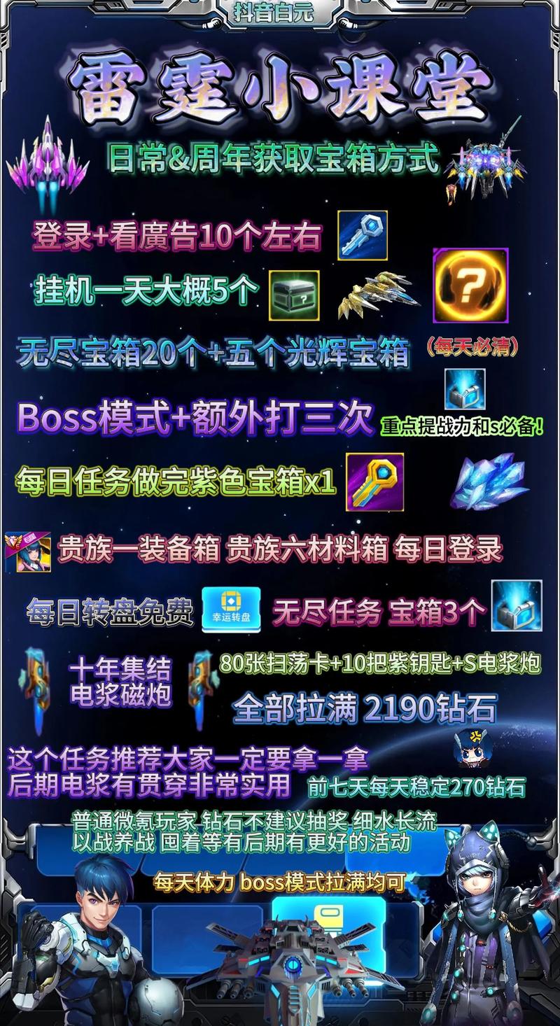 武器出装思路_出装武器技能搭配_武器技能出装