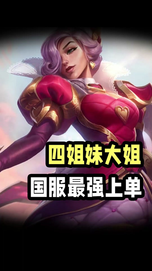 菲奥娜出装2021_lol菲奥娜出装_新版本菲奥娜出装