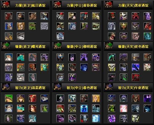 dota x出装_出装dota1_出装dota2