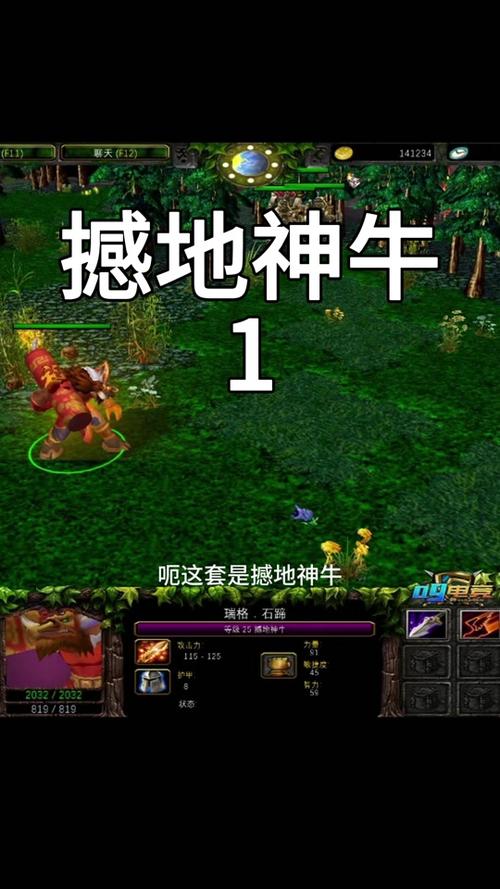 出装刀塔神牛怎么打_刀塔 神牛出装_dota1神牛出装